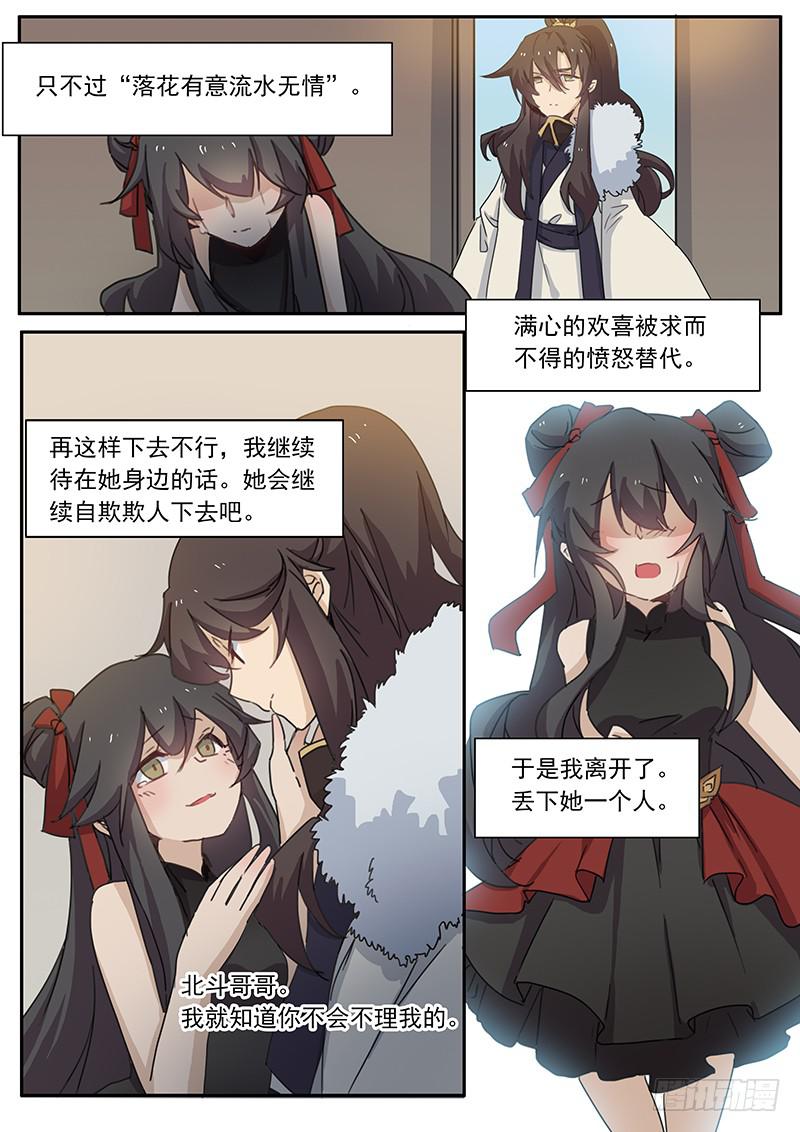 第三十九话4