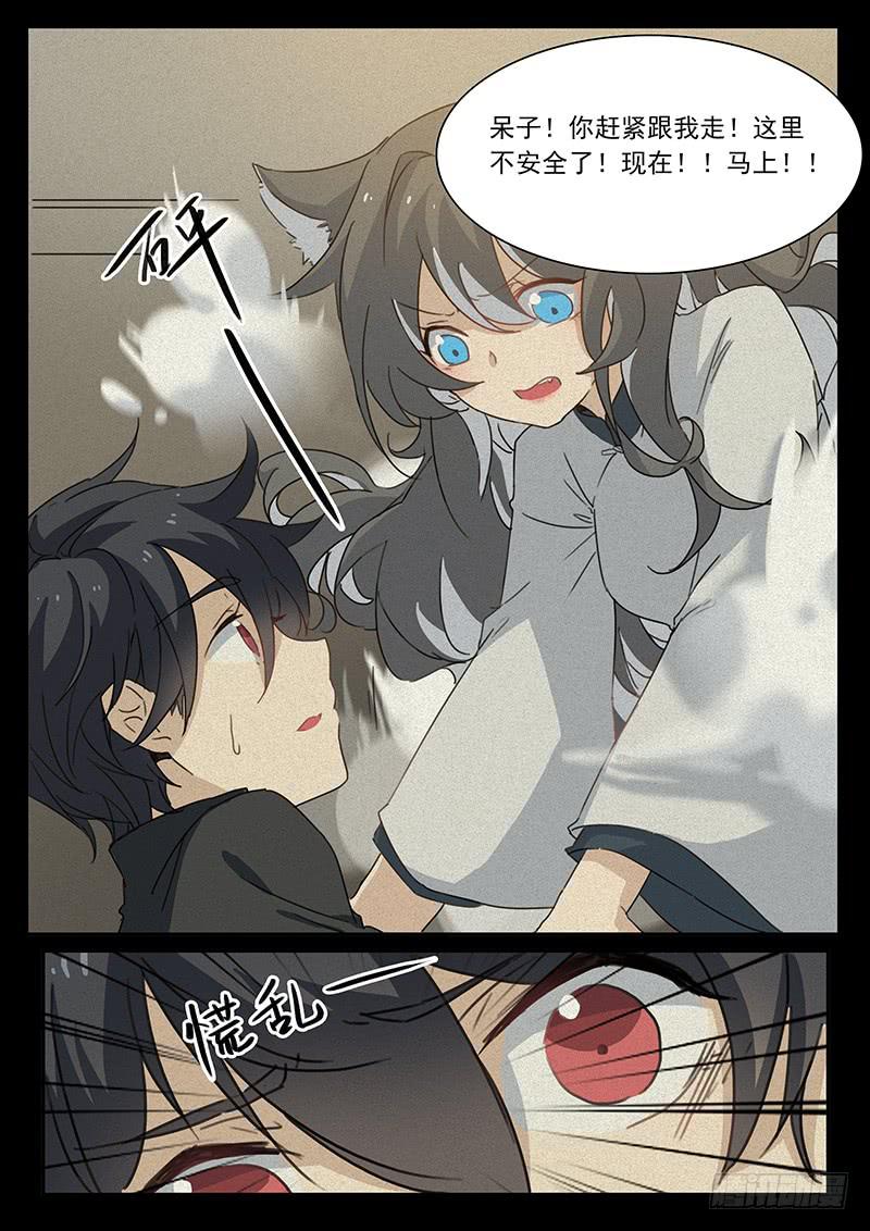 第二十一话6