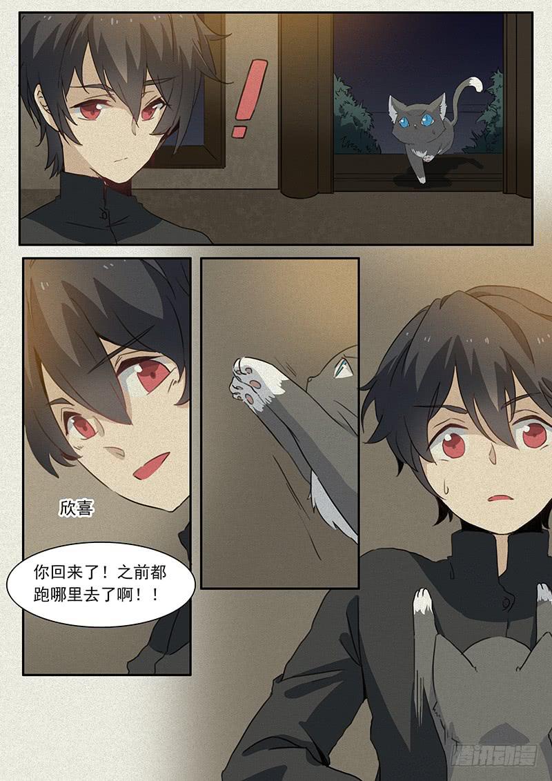 第二十一话5