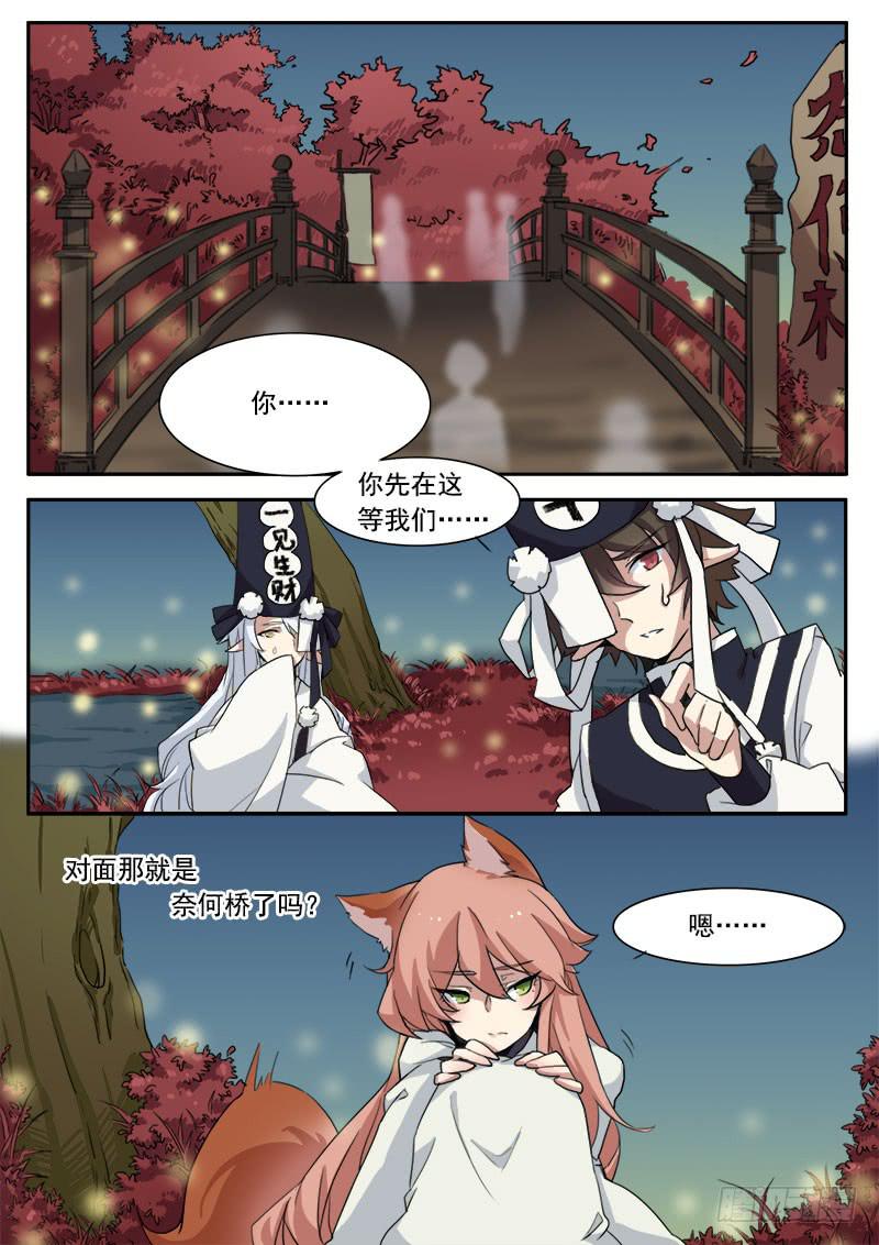 第九话4