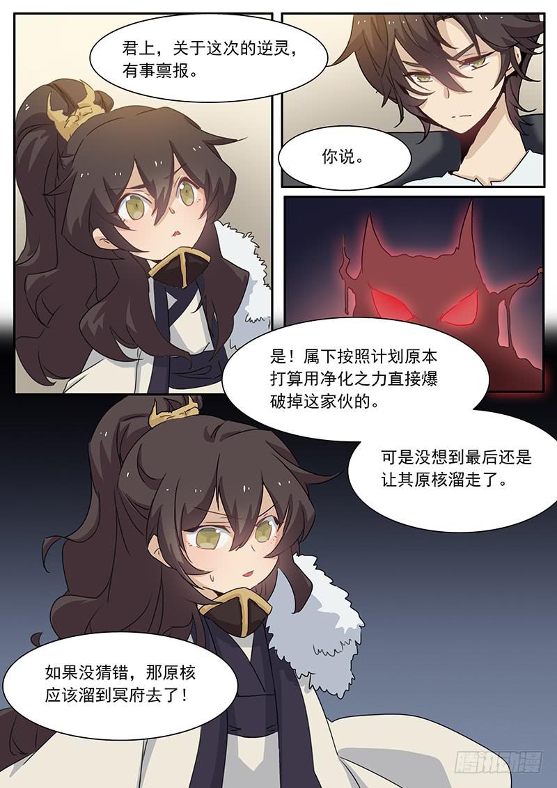 第三十话9