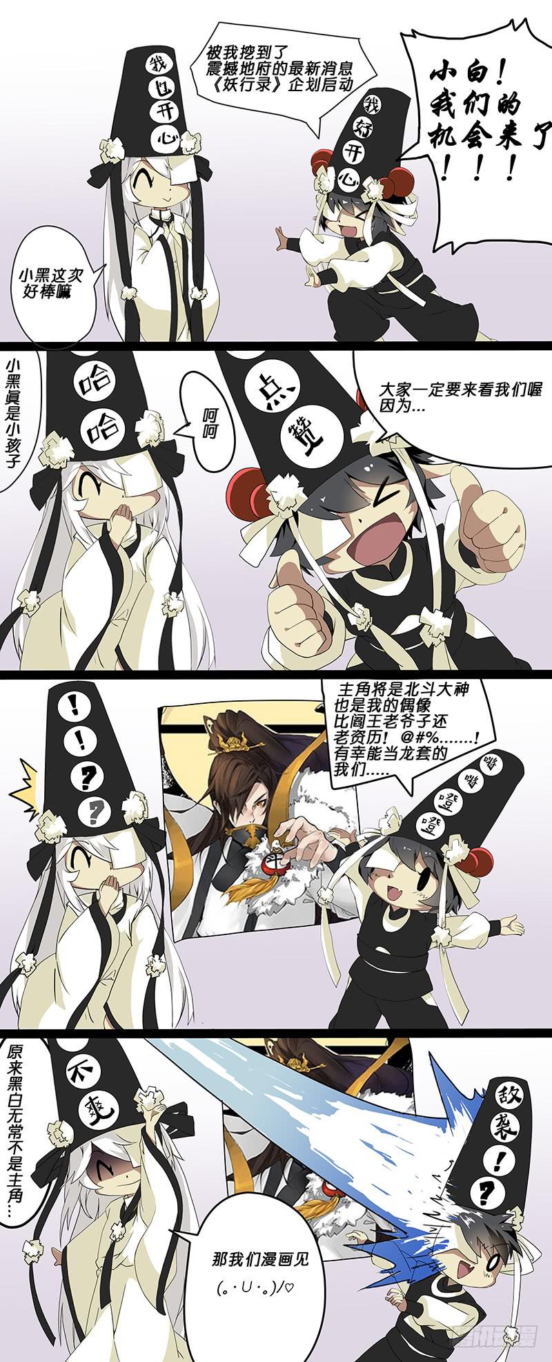 第二话12