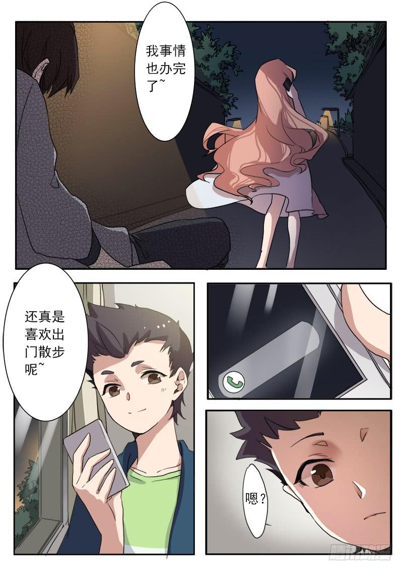 第三话2