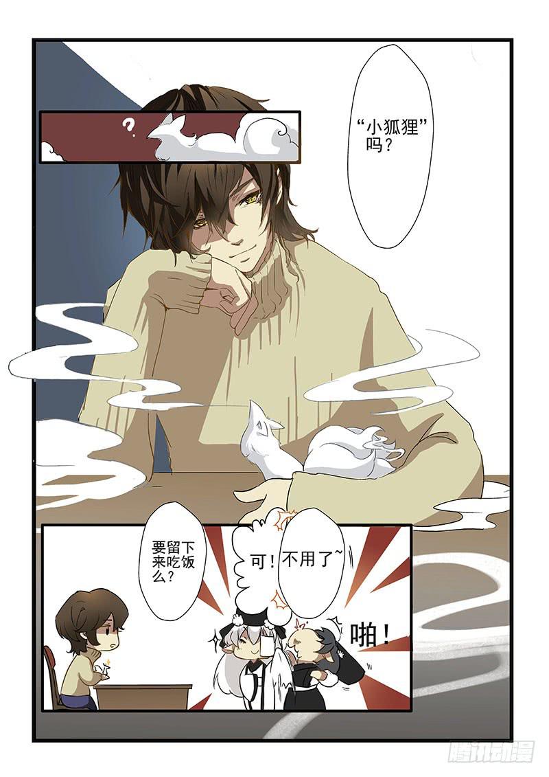 第一话20