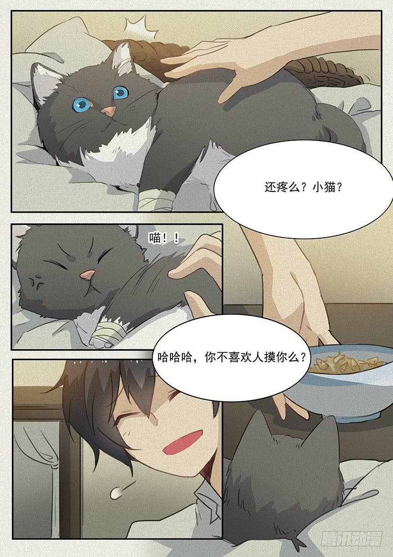 第十八话6