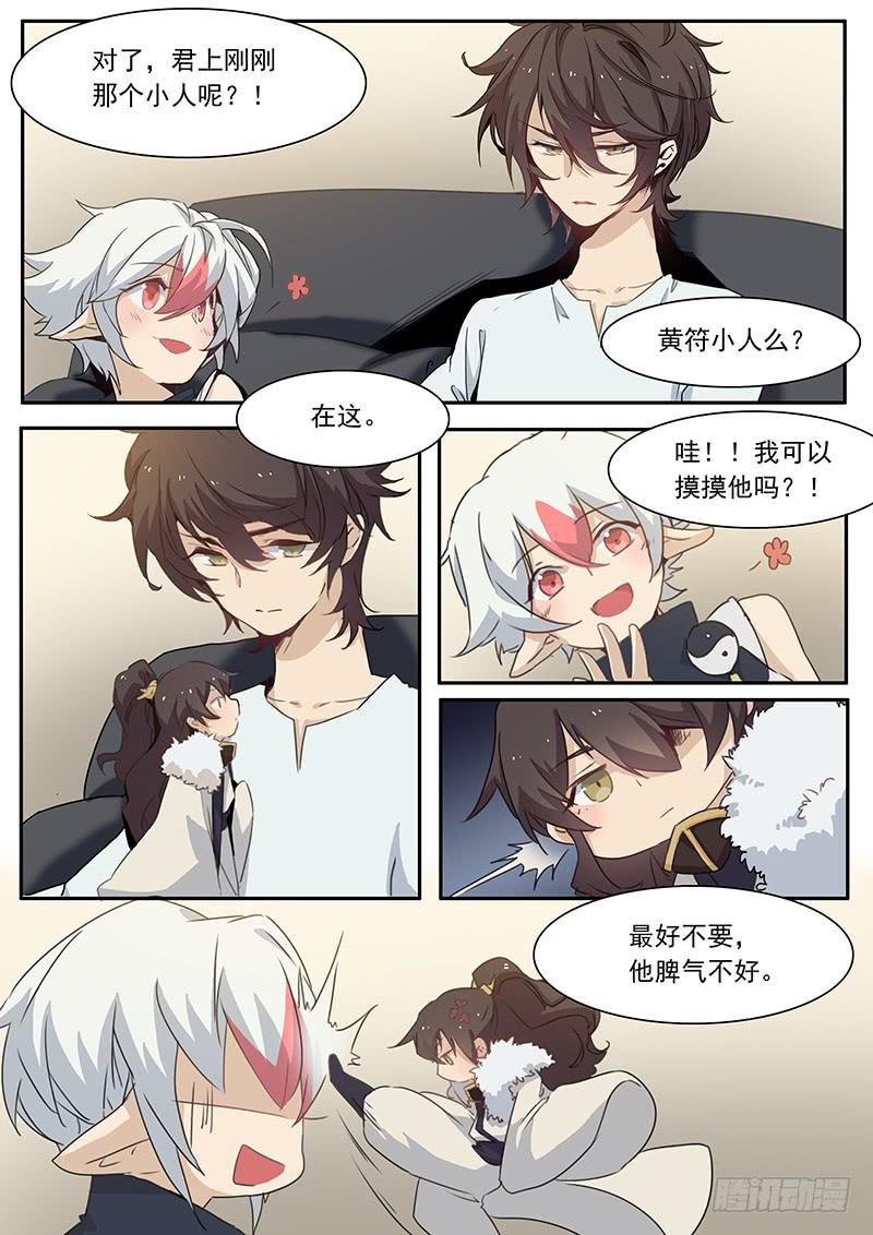 第三十话8