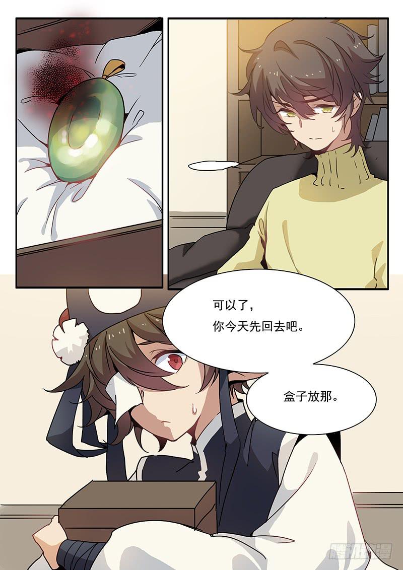 第十一话7