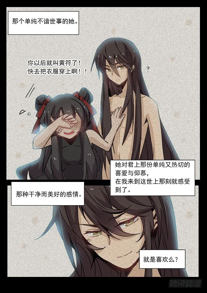 第三十九话3