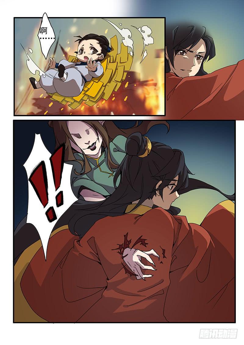 第六话6