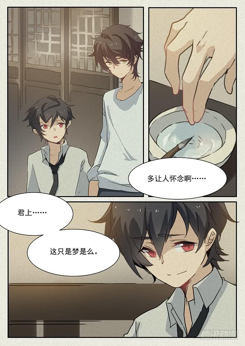 第十九话9