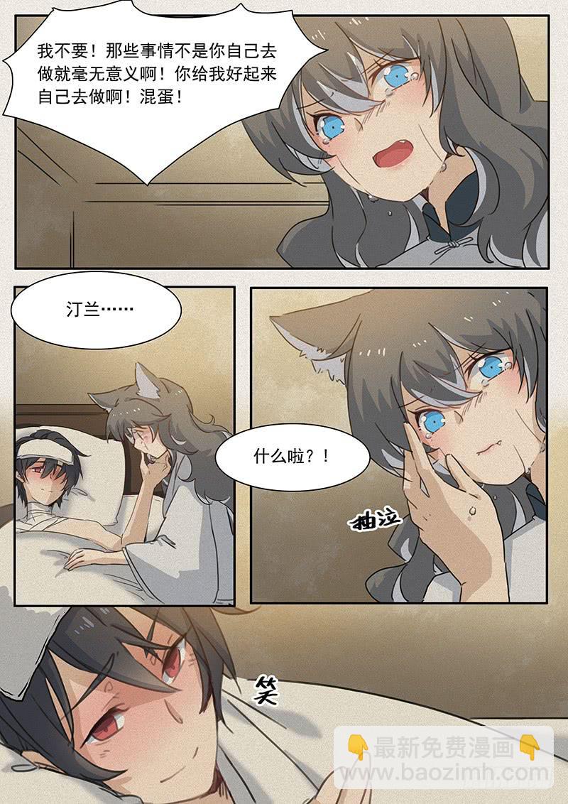 第二十五话4