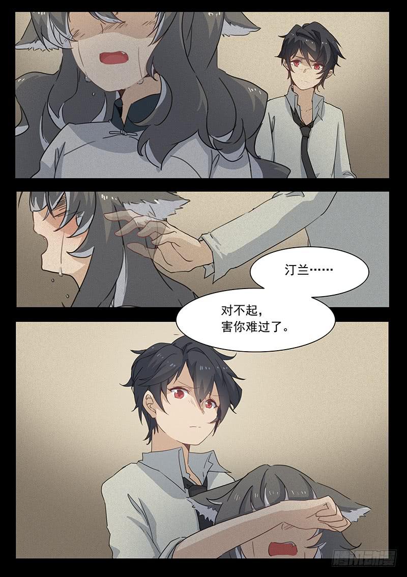 第二十五话7