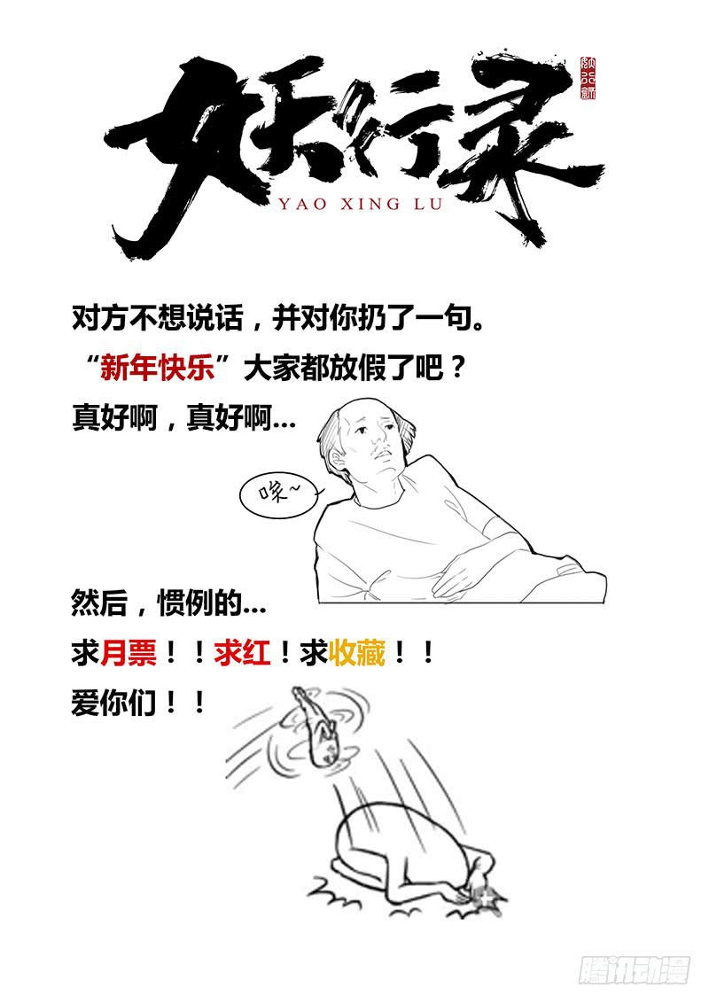 第七话17
