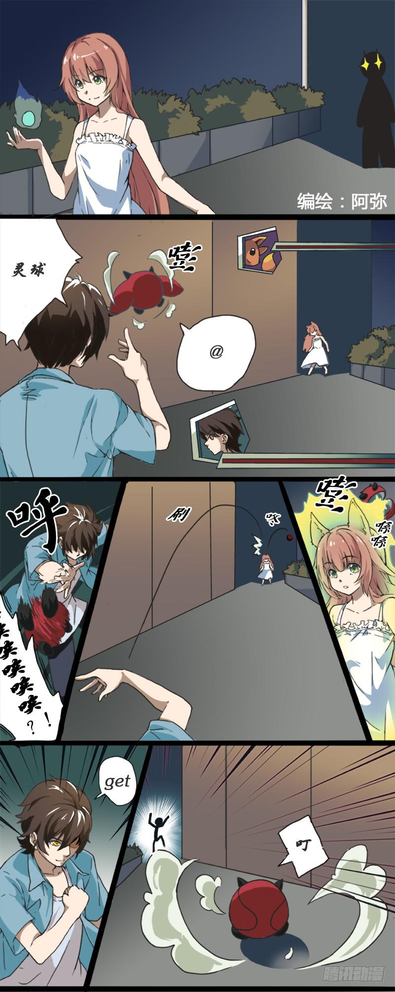 第四话10