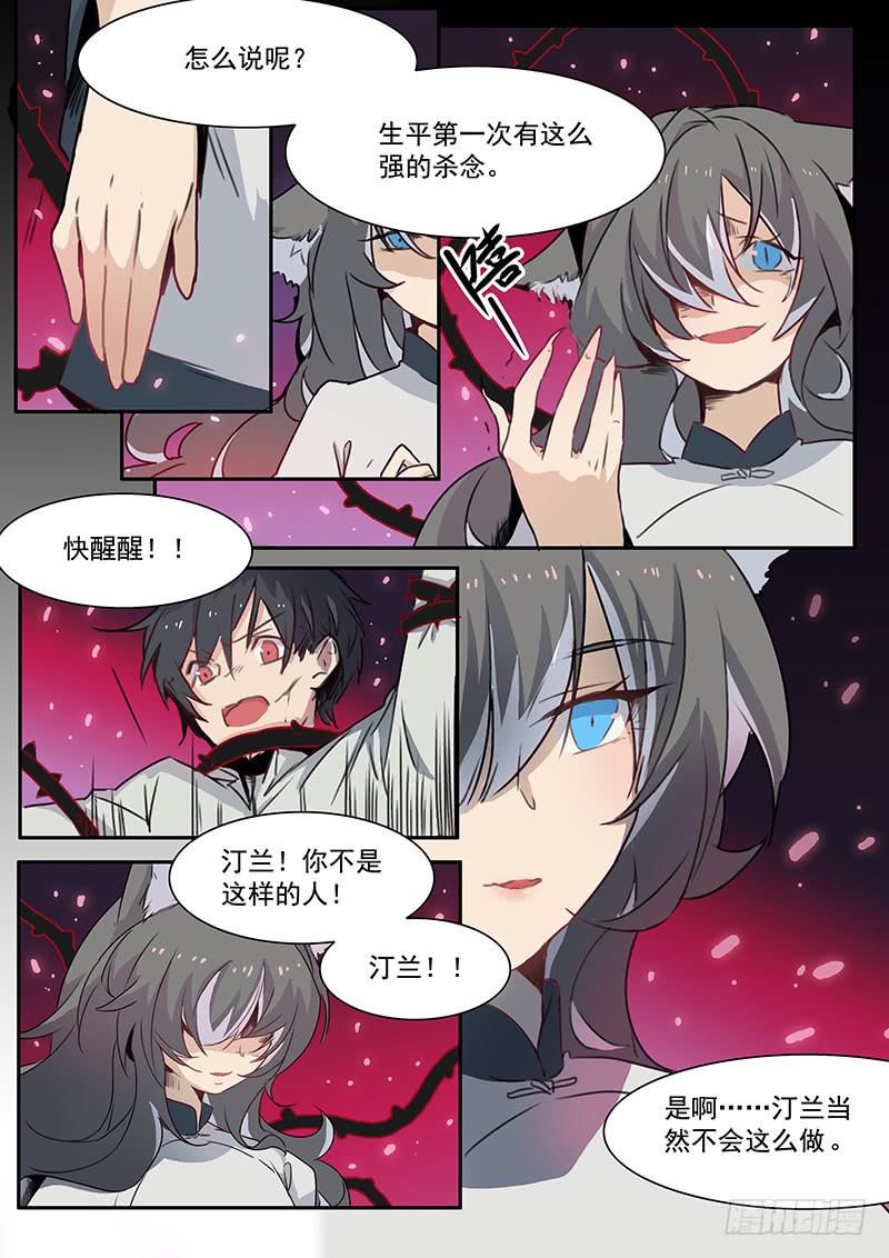 第二十七话1
