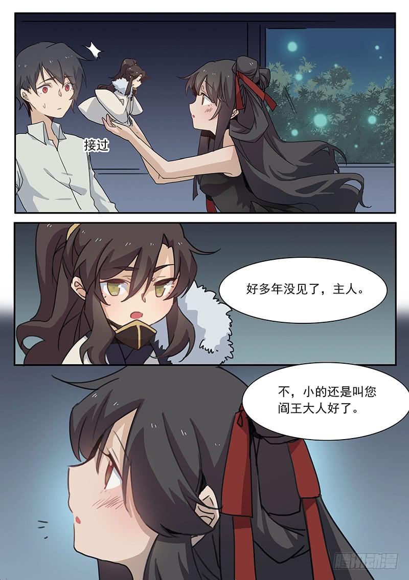 第三十八话0