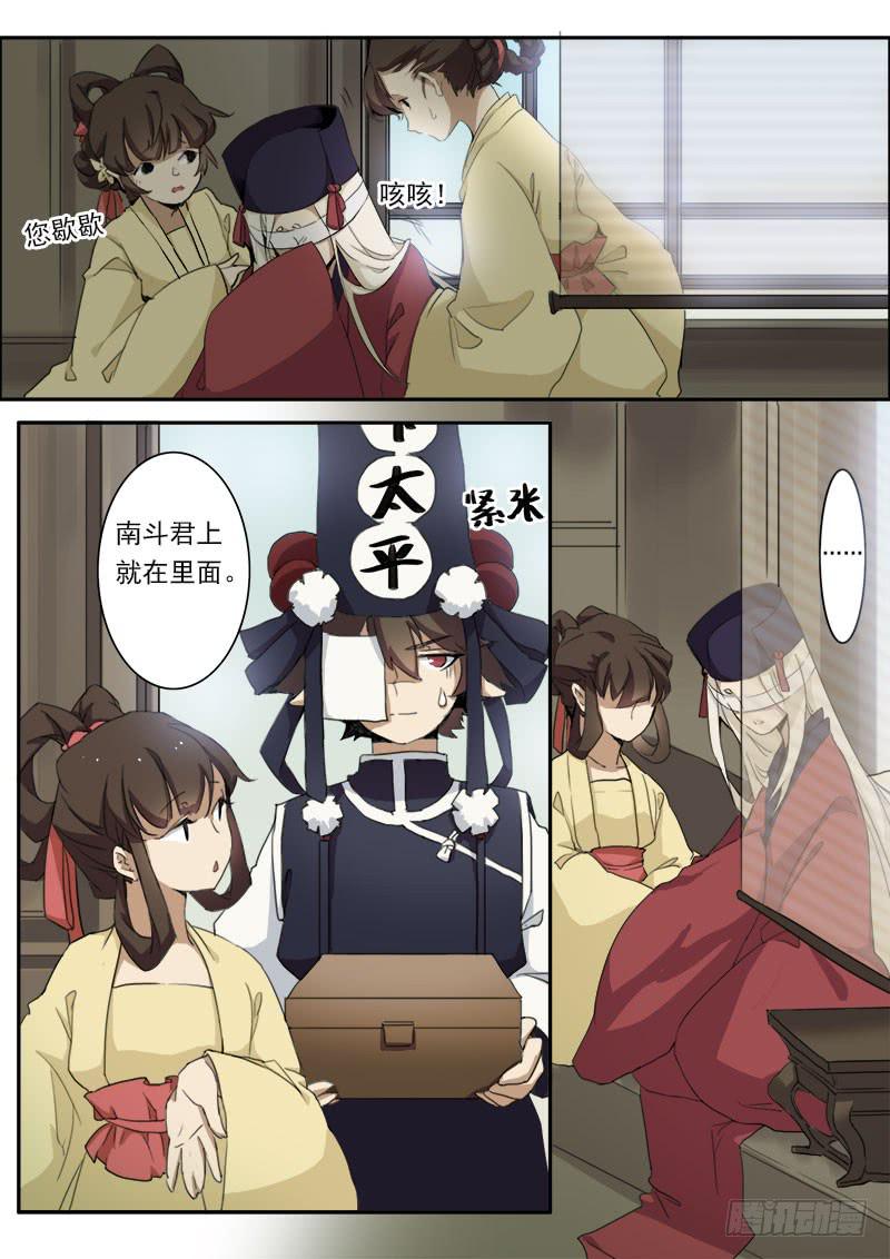 第十话10