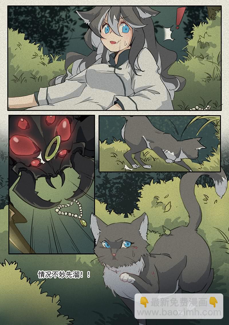 第十八话2