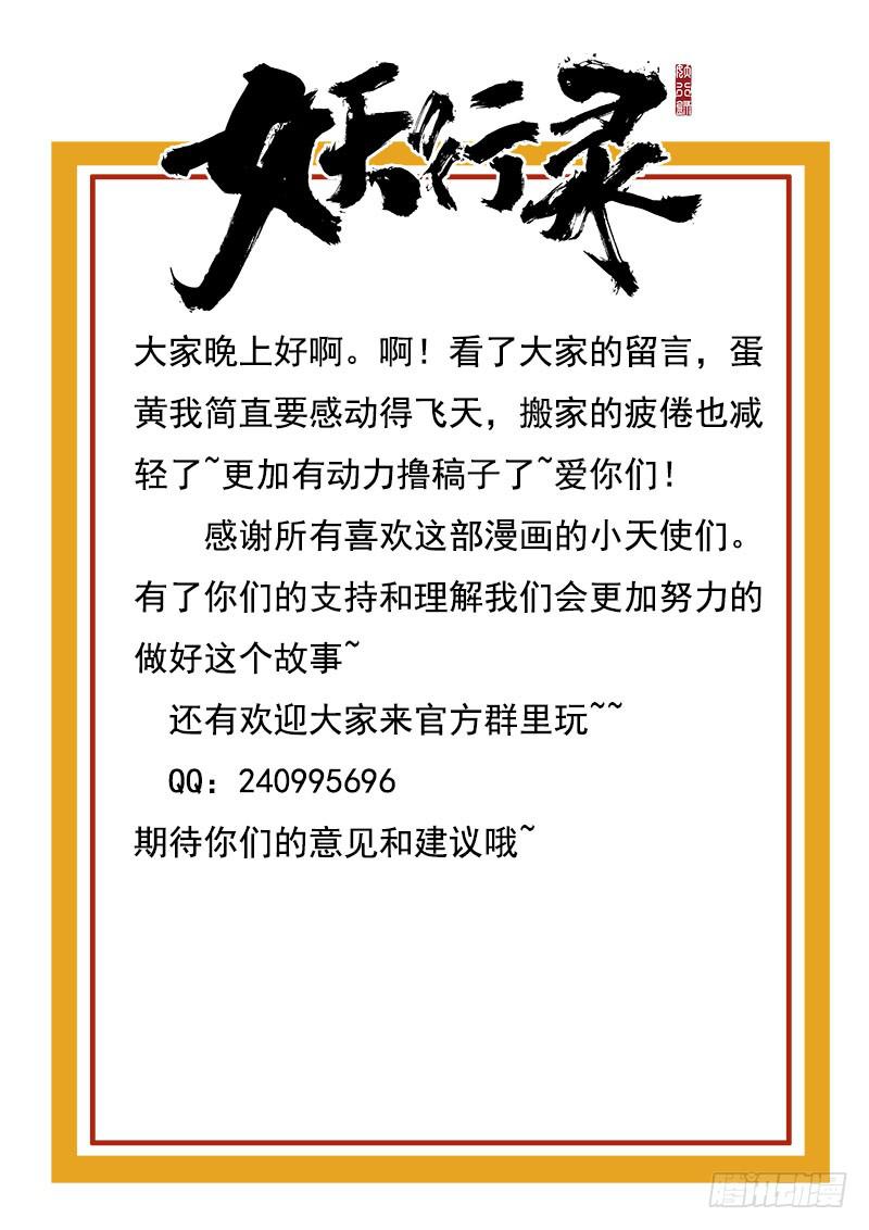 再来一个公告0