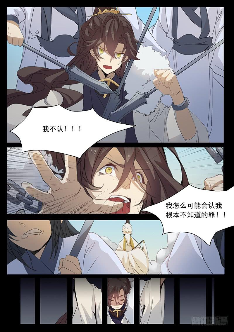 第十五话4