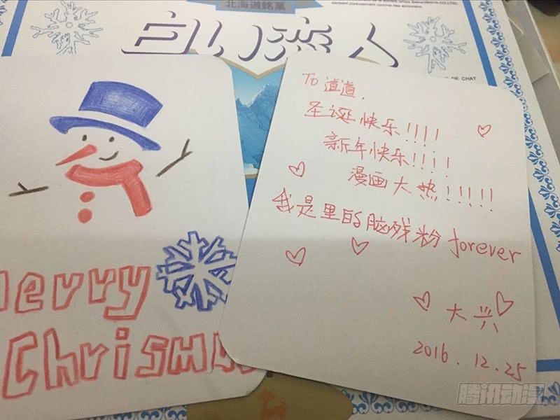 第五话21