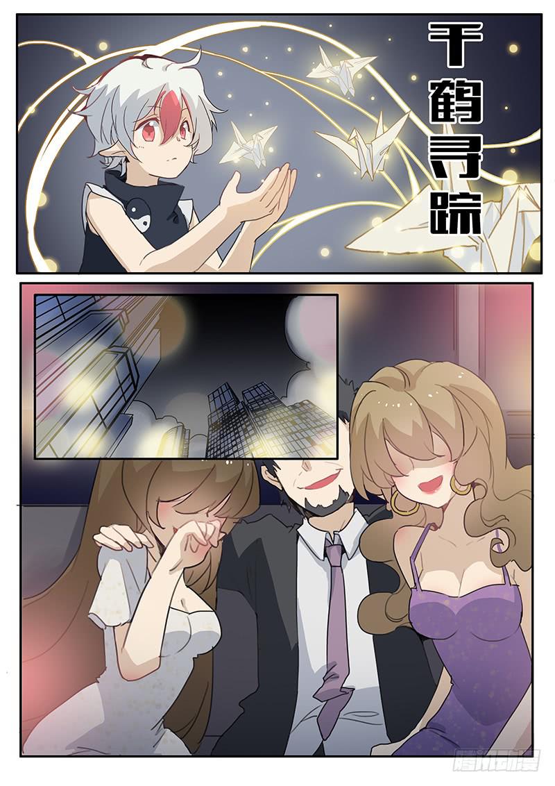 第十六话9