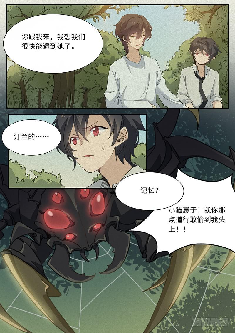 第十八话0