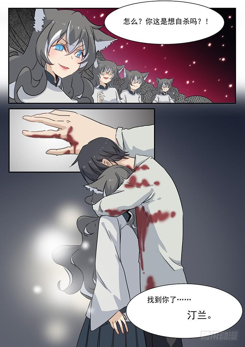 第二十九话1