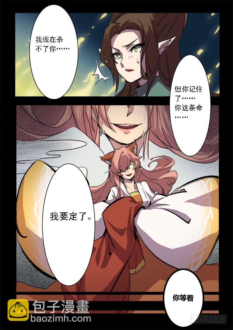 第七话1