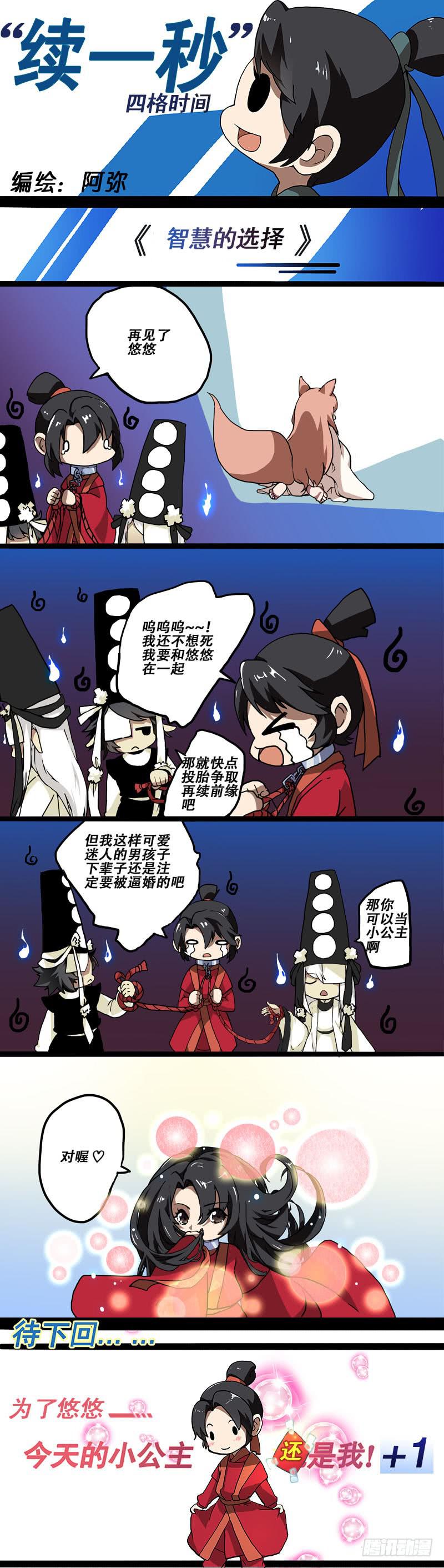 第八话13