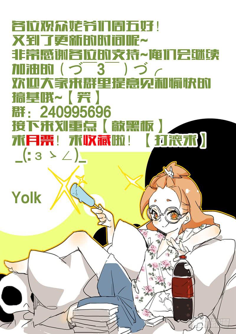 第二话11
