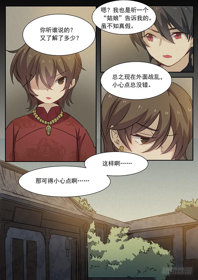 第二十二话3