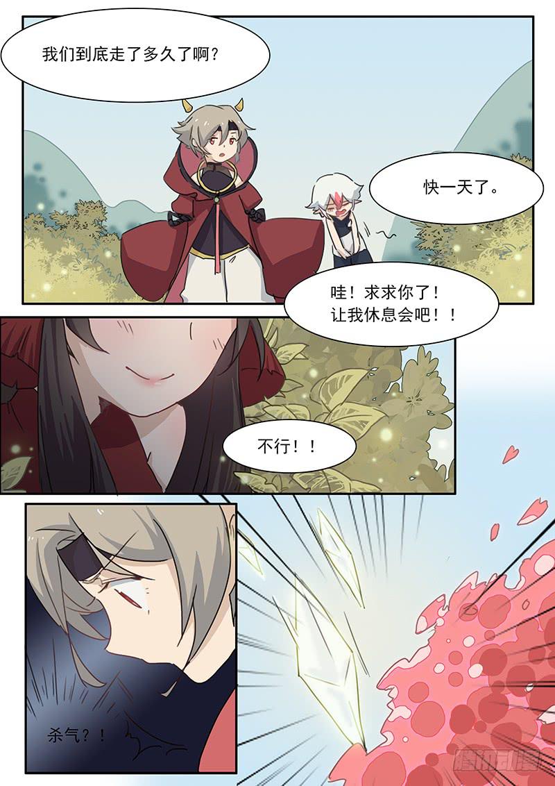第三十五话7