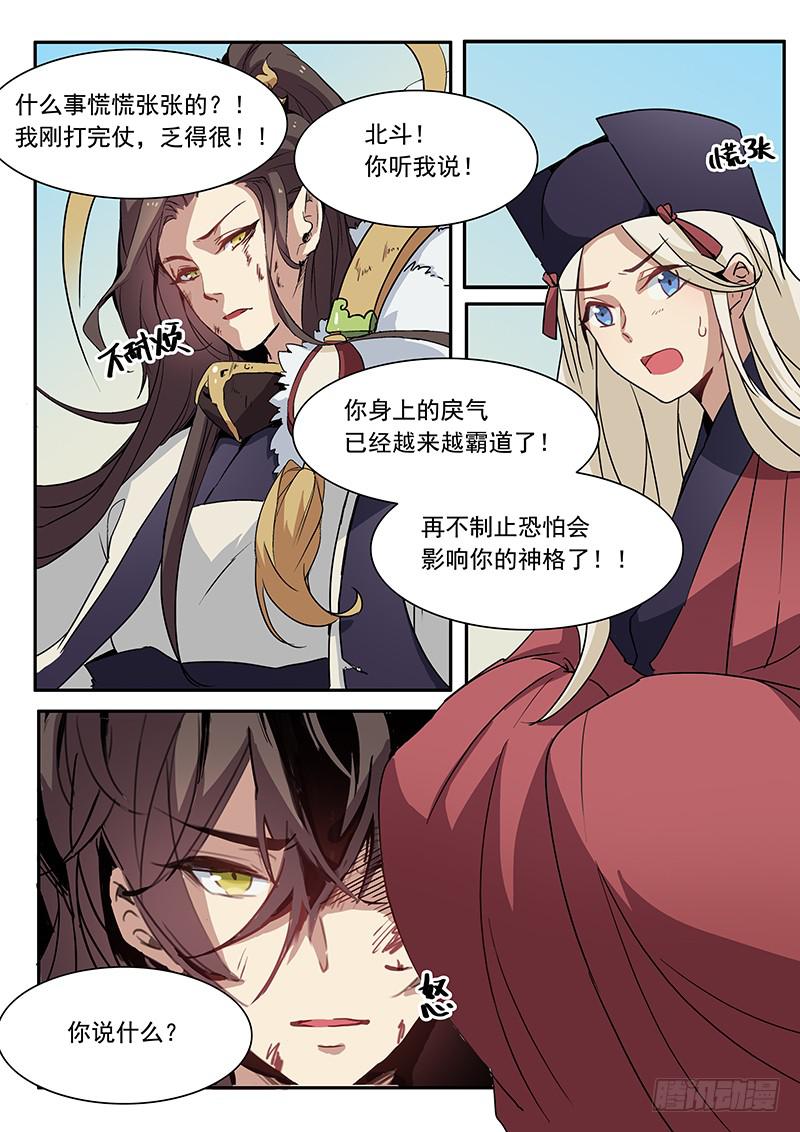 第十一话14