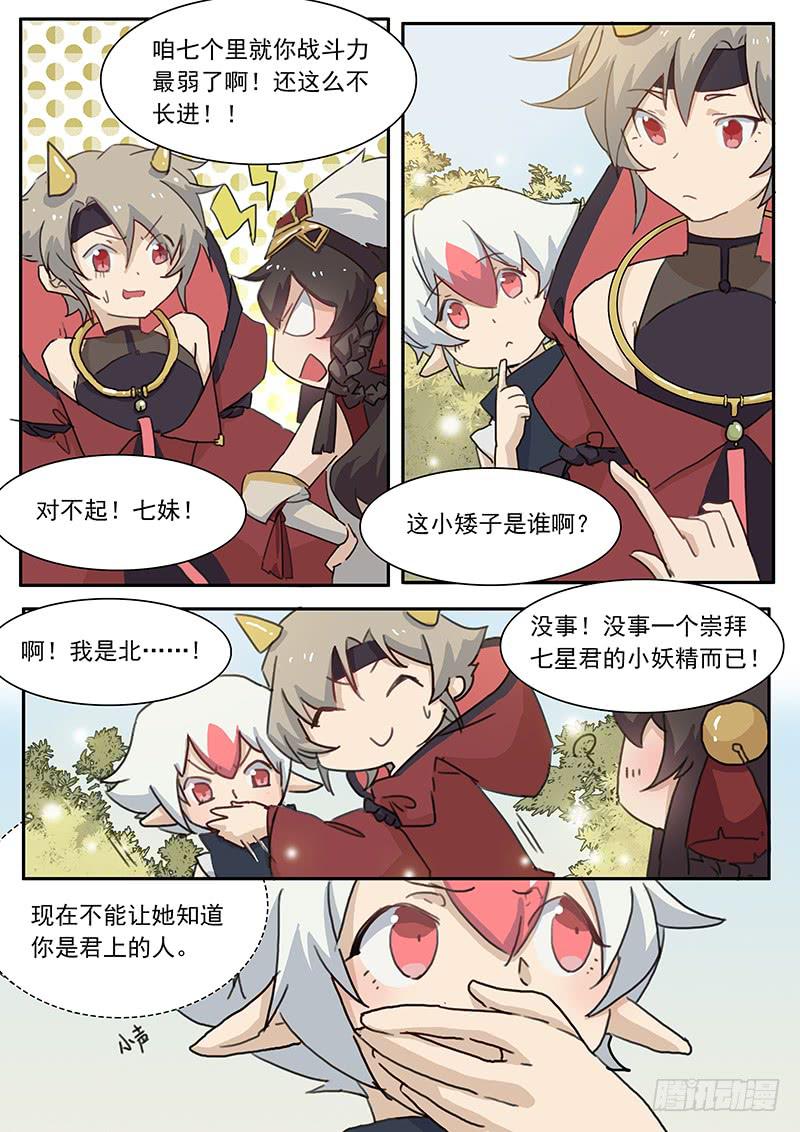 第三十六话0