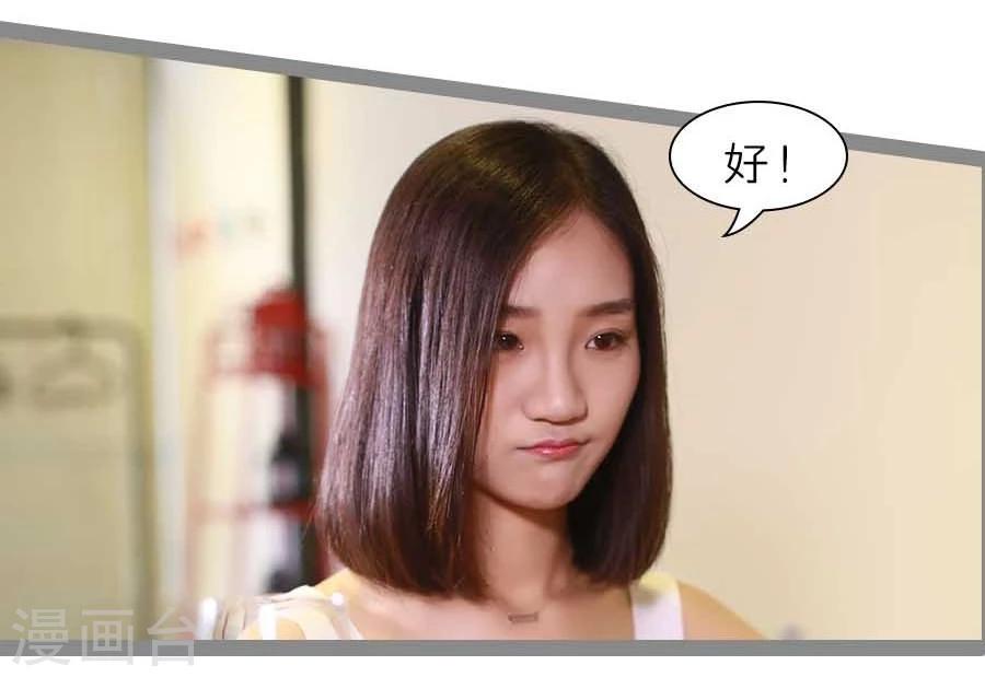 第21话3