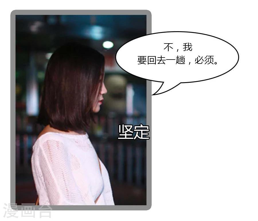 第30话20