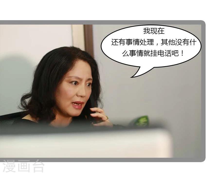 第28话26