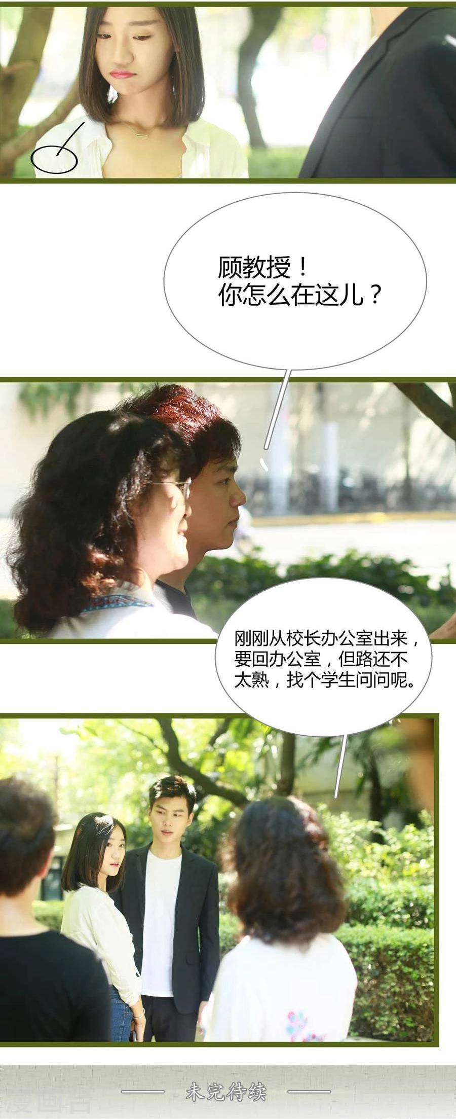 第5话15