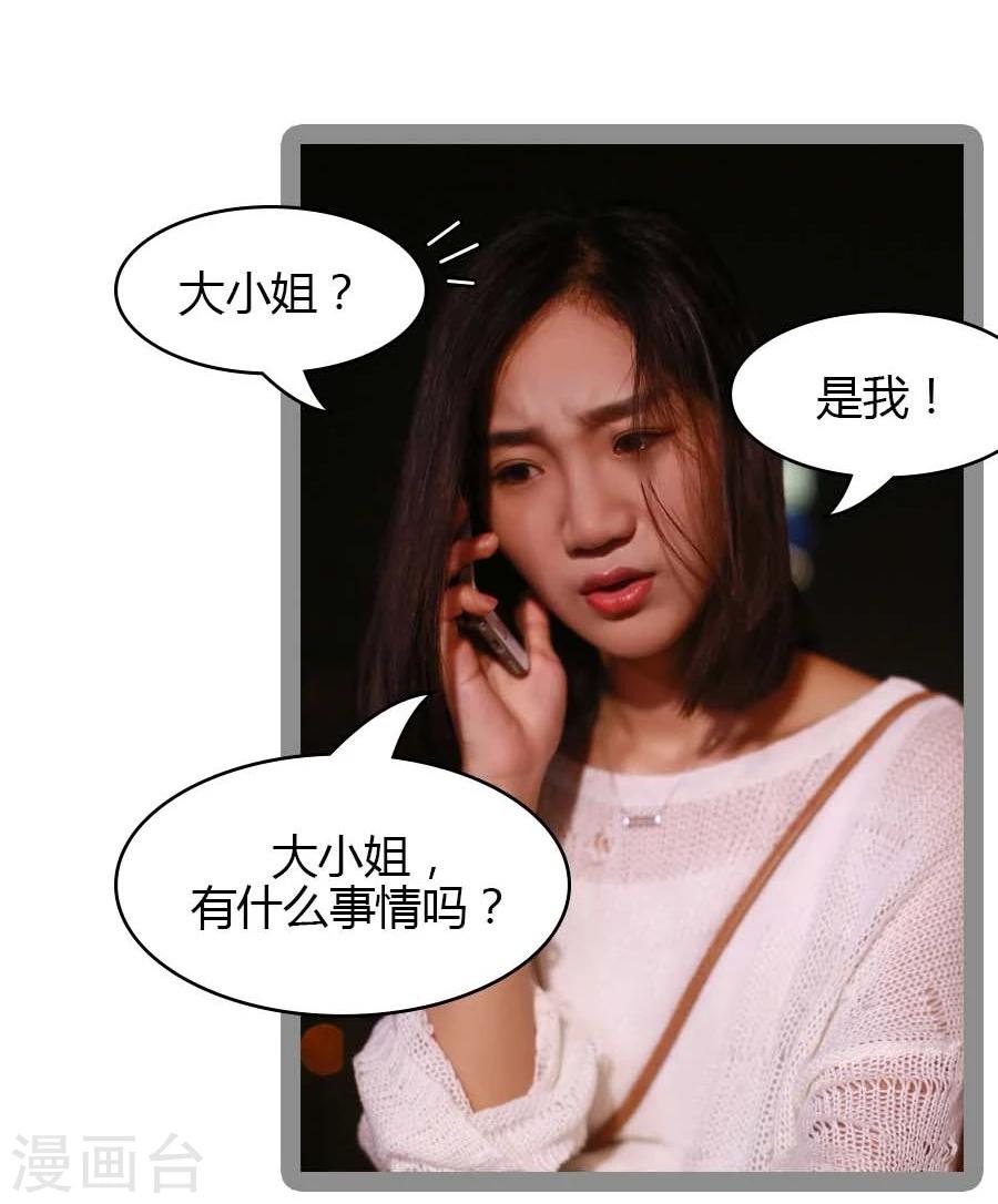 第28话11