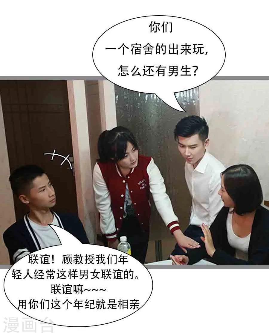 第38话18
