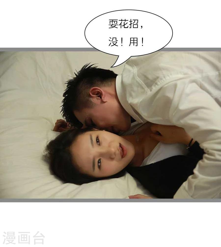 最终话20
