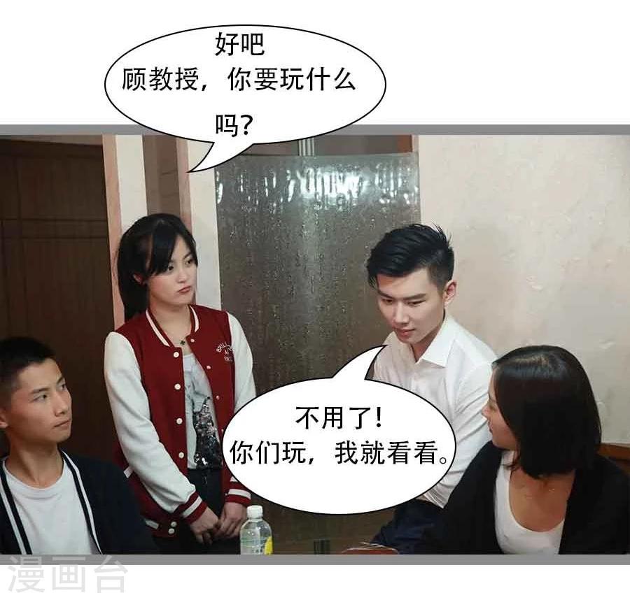 第38话14