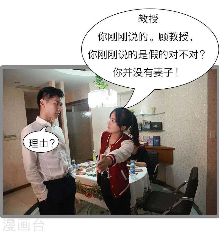 第39话2