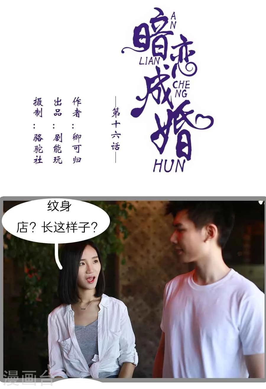 第16话0