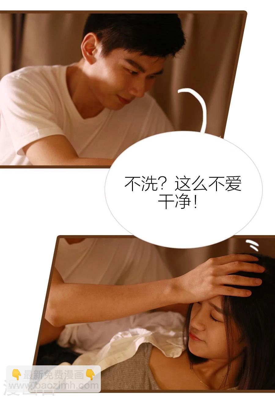 第11话7