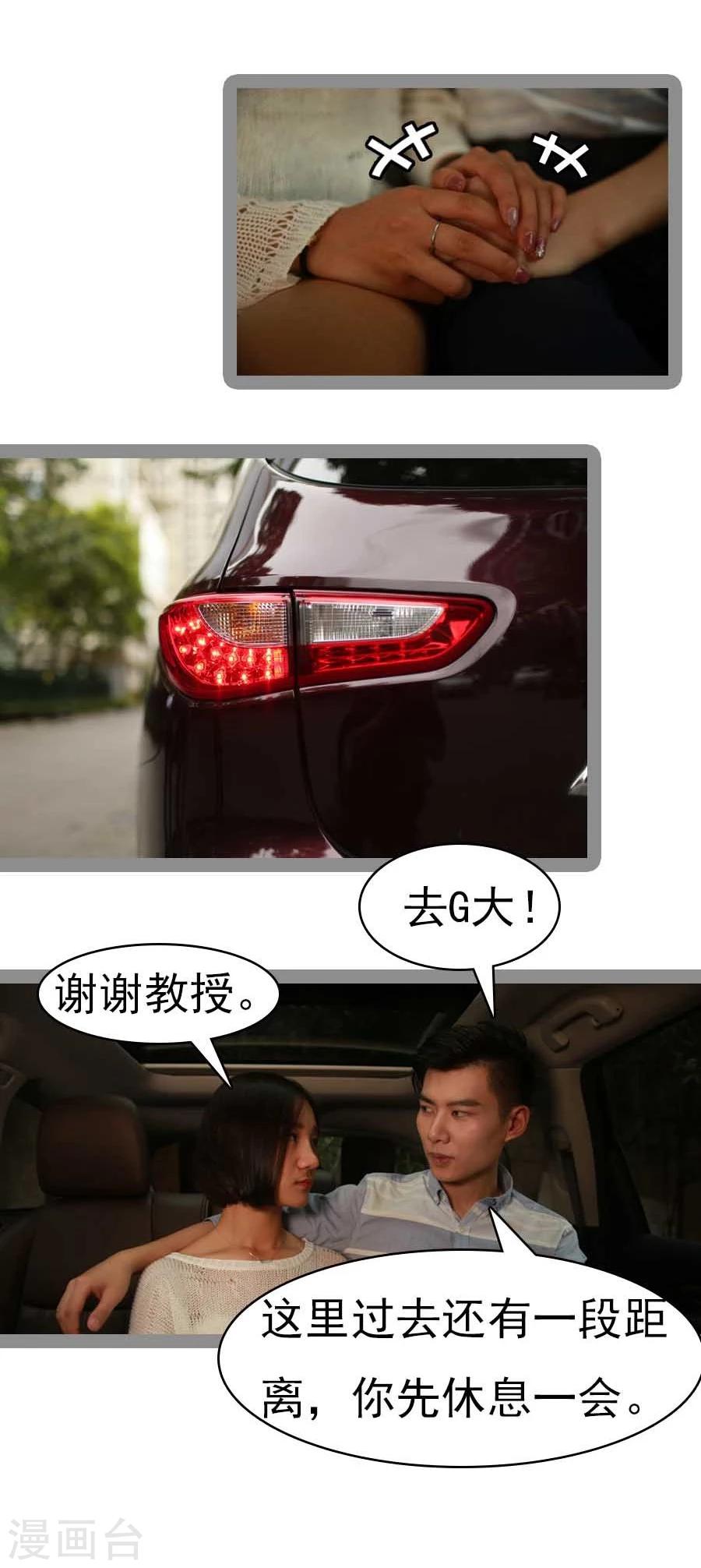第34话4