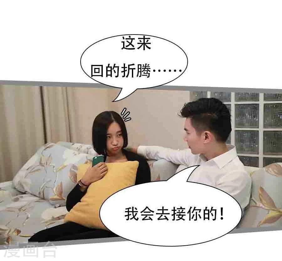 第37话5