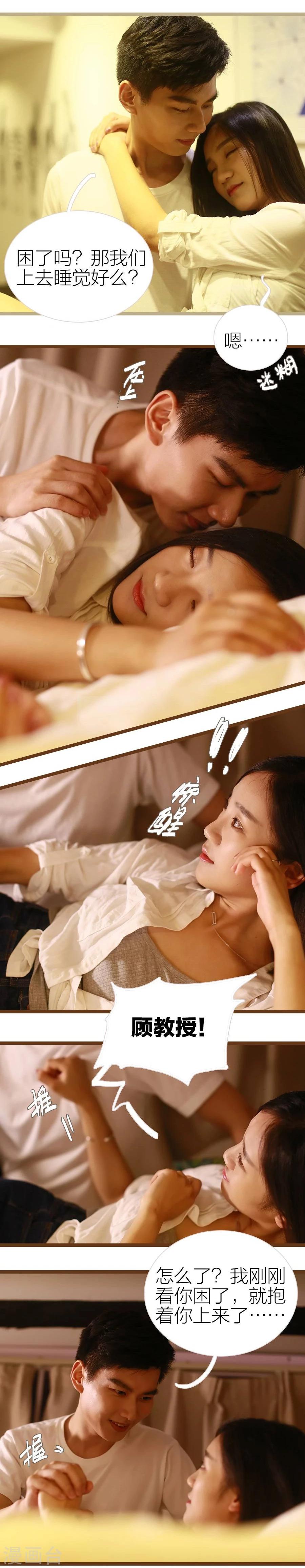 第11话4