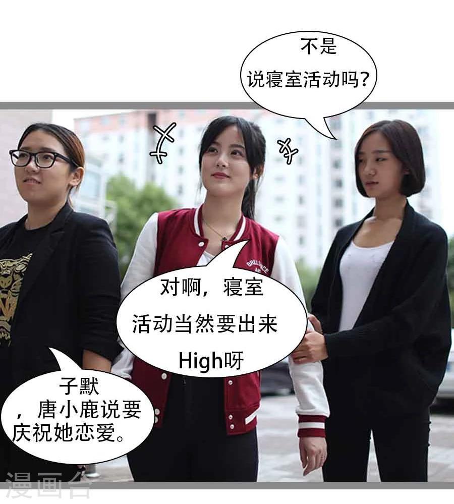 第37话13